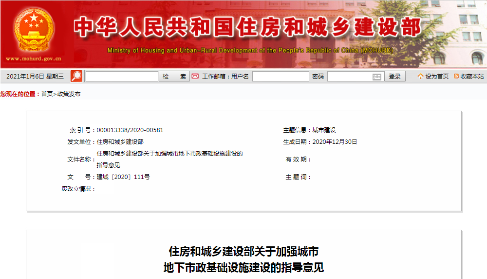 14a1bd2d-428d-4aa1-8785-f4c0bb82f93c 20210111194839_97627.jpg