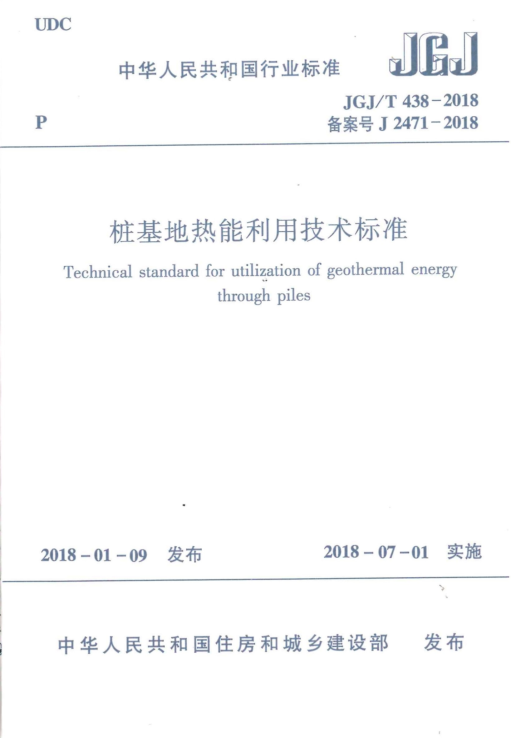 0708d4a2-8f6e-48c2-8d26-a189efa34820