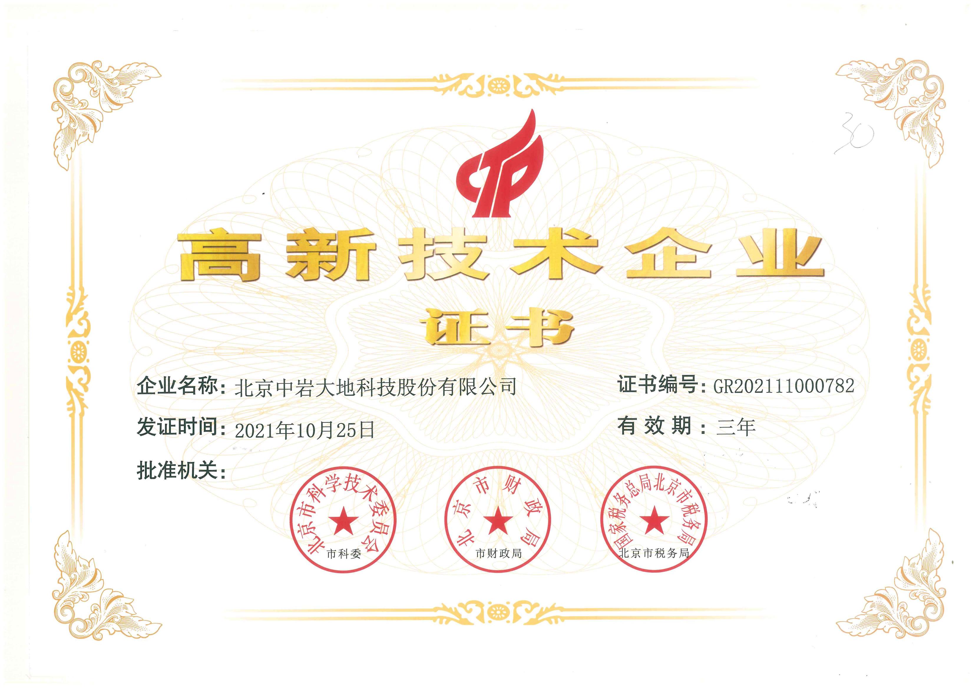 ���¼�����ҵ֤��