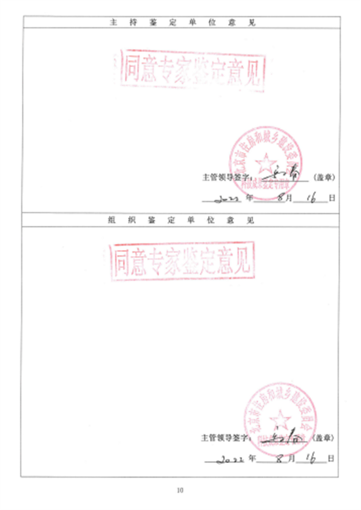 03ea0416-2936-4469-abad-d83eeaa567d3 16.jpg