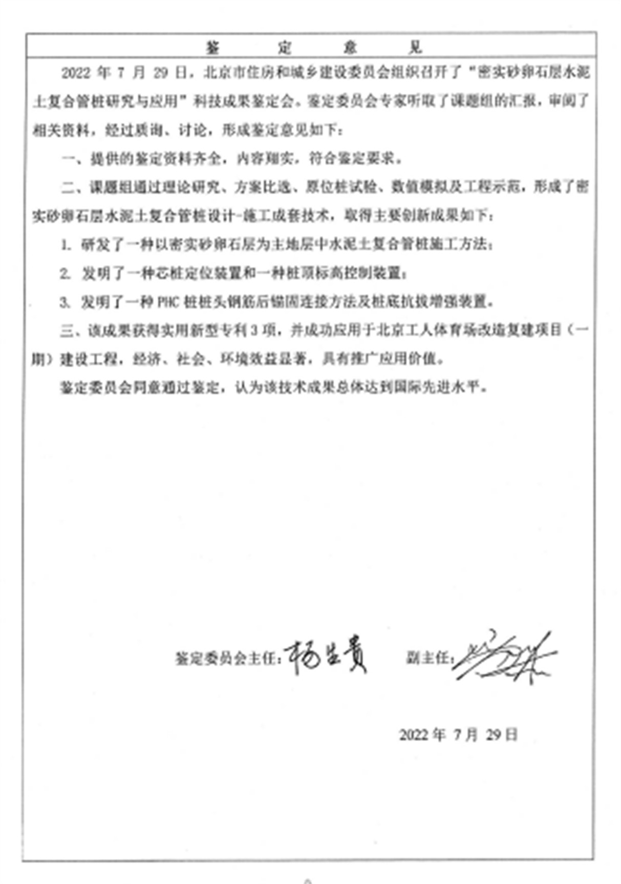 50324894-0206-4c61-a1b4-78513508b491 15.jpg